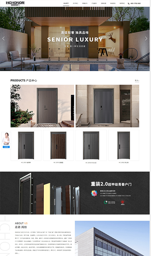 http://www.hongchuangdoors.com/